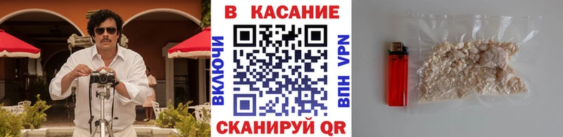 Где купить наркоту Лакинск ГАШИШ APVP Мефедрон