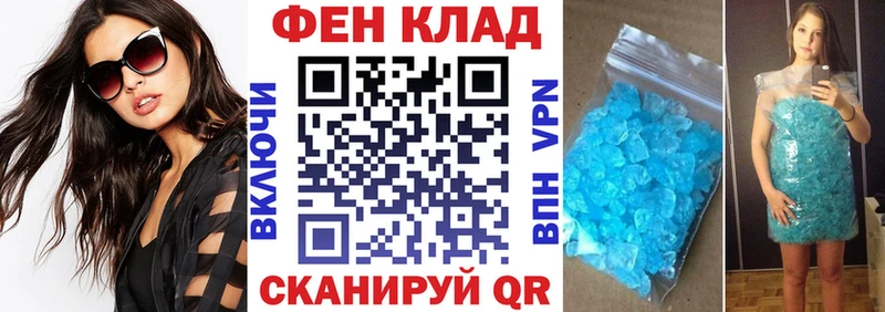 АМФ 98%  hydra рабочий сайт  Лакинск 