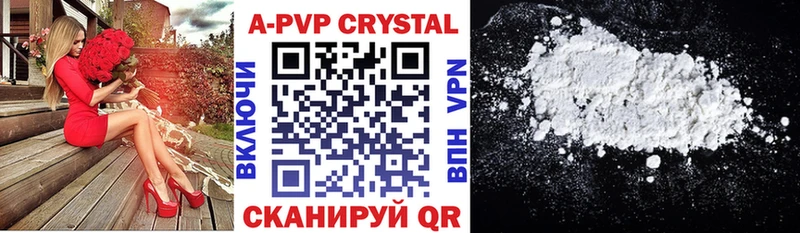 kraken ссылки  Лакинск  Alpha PVP СК 