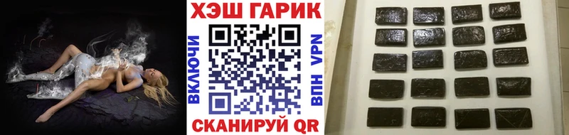 Гашиш AMNESIA HAZE  купить наркотик  Лакинск 