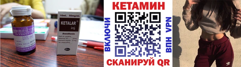 цена наркотик  Лакинск  Кетамин ketamine 