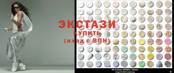 мдма Воткинск