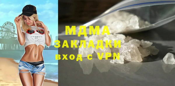 дистиллят марихуана Пролетарск