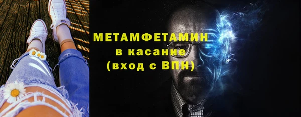 бошки Вуктыл