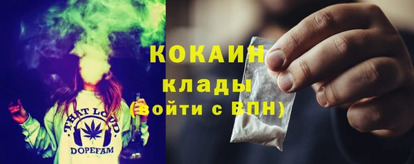 бутик Гатчина