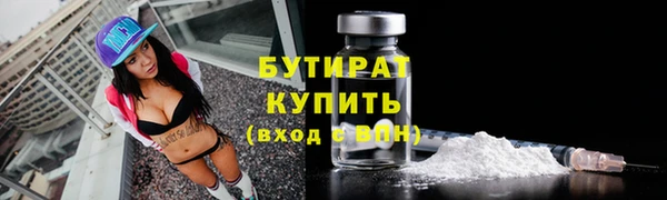 альфа пвп Куйбышев