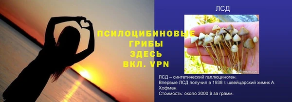 метамфетамин Всеволожск