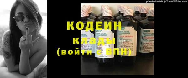 метамфетамин Лагань