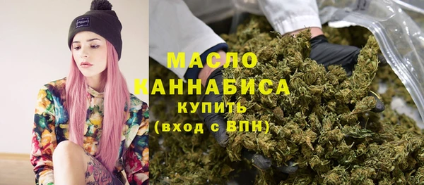дистиллят марихуана Пролетарск