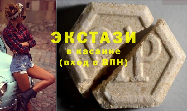 альфа пвп Куйбышев