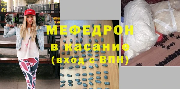 MDMA Premium VHQ Галич