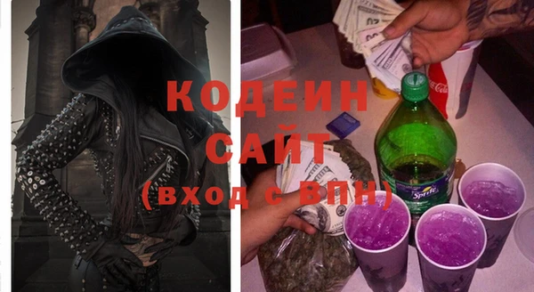 первитин Кулебаки