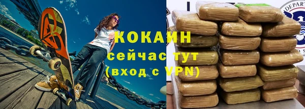 твердый Красноперекопск