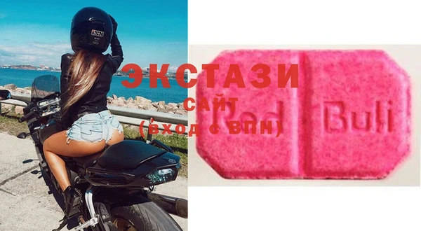 метамфетамин Гвардейск