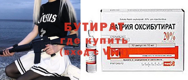 первитин Кулебаки