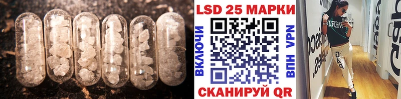 Лсд 25 экстази кислота  hydra ссылка  Лакинск 