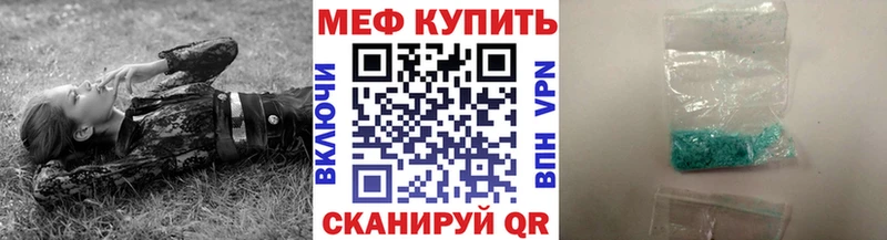 продажа наркотиков  это телеграм  МЕФ кристаллы  Лакинск 