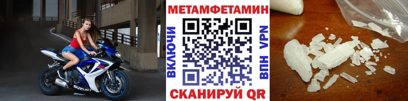 Первитин витя  Лакинск 