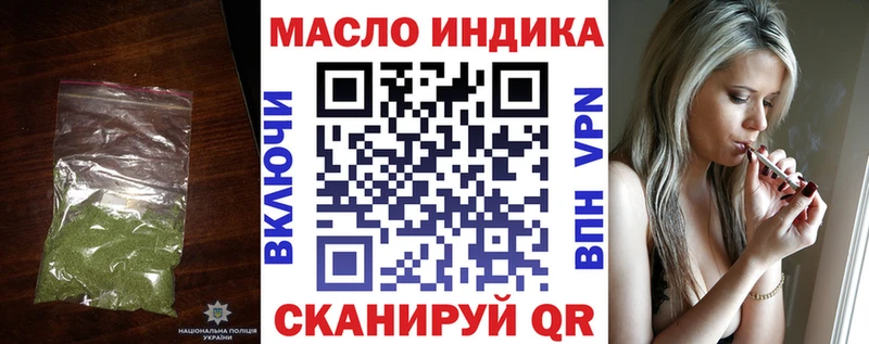 Дистиллят ТГК вейп с тгк  Лакинск 